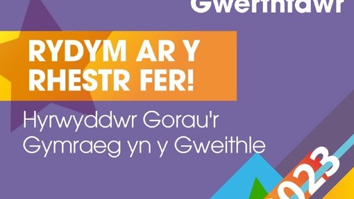 Poster â’r geiriau: Rydym ar y rhestr fer! Hyrwyddwr gorau’r Gymraeg yn y gweithle.