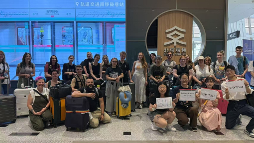 Staff and students from UWTSD on their trip to China