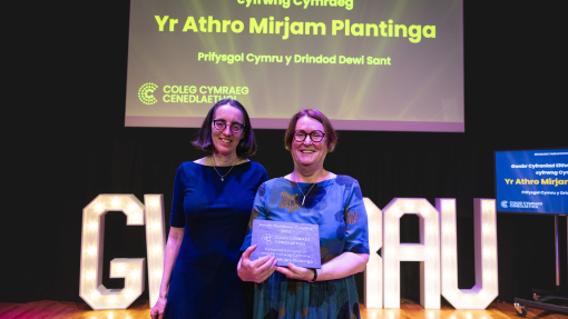 Yr Athro Mirjam Plantinga a'r Athro Elwen Evans yng ngwobrau y Coleg Cymraeg Cenedlaethol