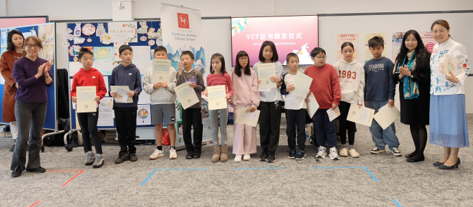 Group photo following the Youth Chinese Test (YCT) Certificate Award Ceremony, recognising students who had achieved Levels 2, 3 and 4.