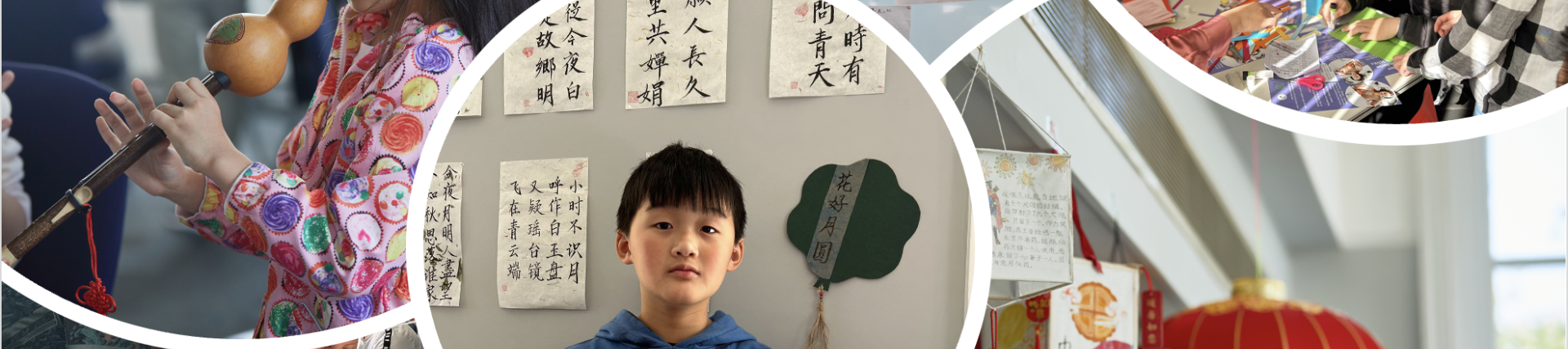 Confucius web page banner
